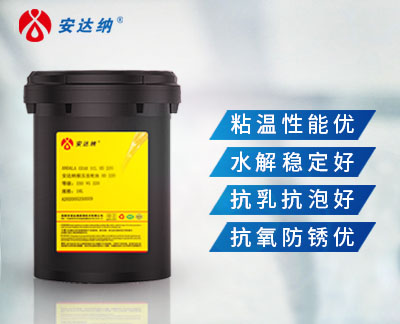 工业低凝抗磨液压油  HV32 型号