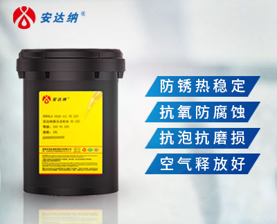 工业高级抗磨液压油 H32 型号