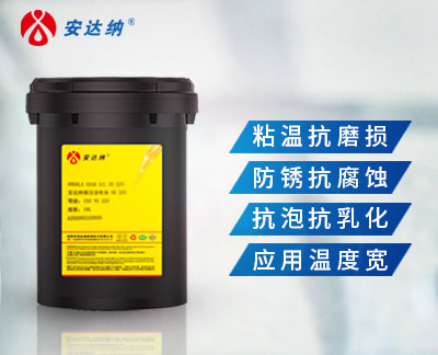 工业合成液压油 SHC525 型号