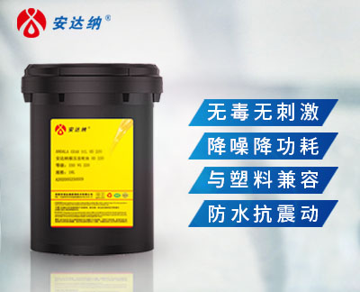 无毒机电润滑脂 AN K1 型号