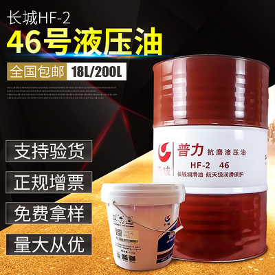 齿轮油_全合成食品级齿轮润滑油HC460_齿轮油厂家直销报价